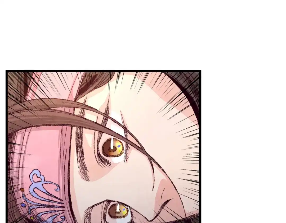 醉蝶冷月 第3话 同门相见，直接开打 第35页