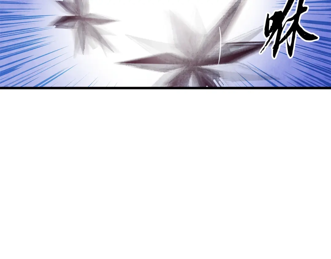 醉蝶冷月 第3话 同门相见，直接开打 第74页