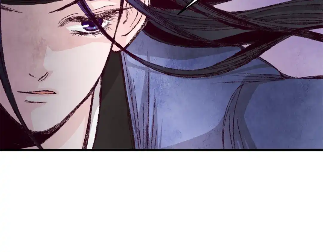 醉蝶冷月 第3话 同门相见，直接开打 第93页