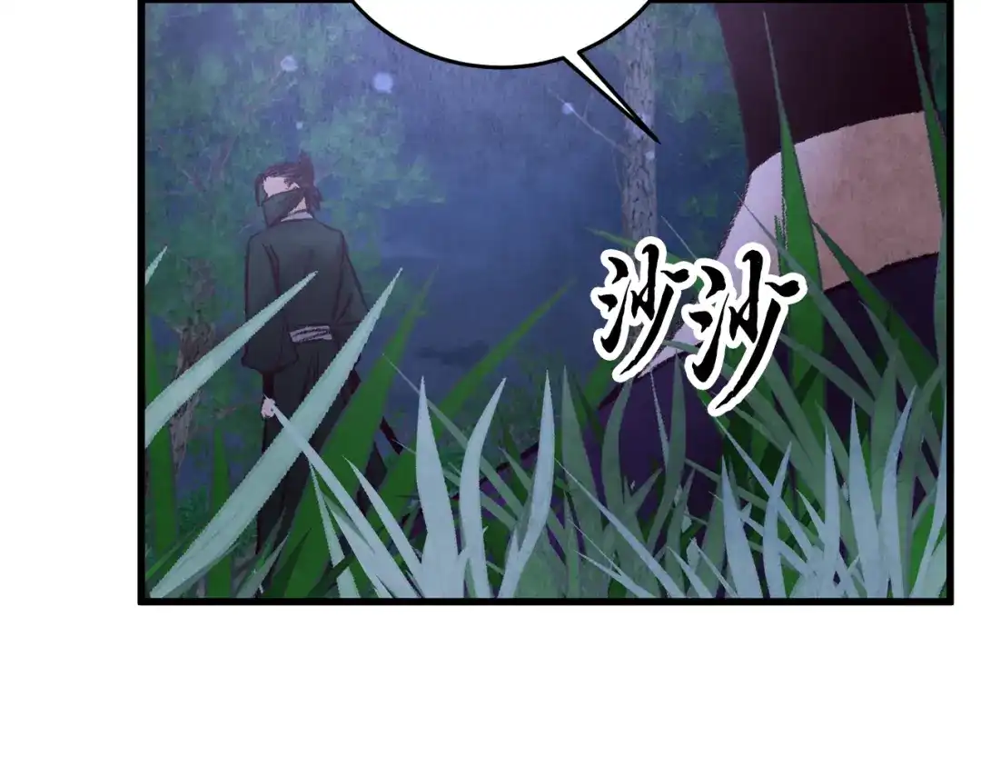 醉蝶冷月 第40话 找出蝴蝶剑 第40页
