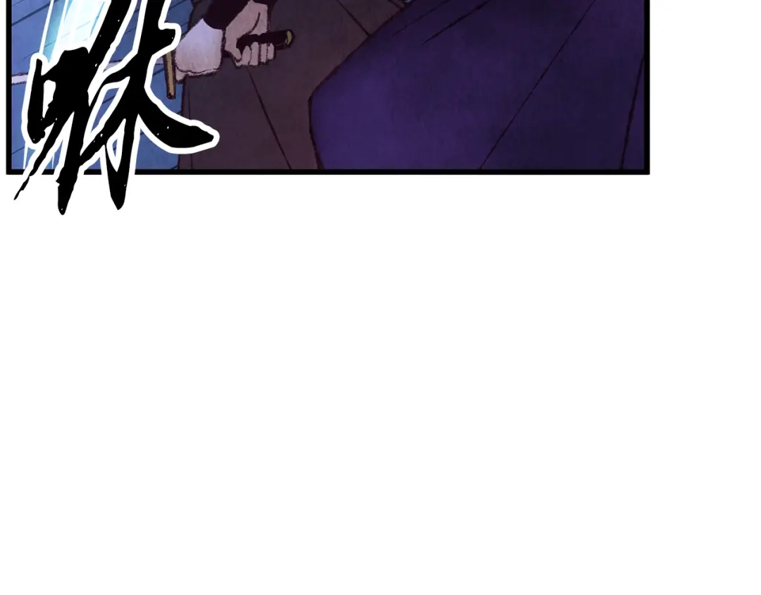 醉蝶冷月 第40话 找出蝴蝶剑 第85页