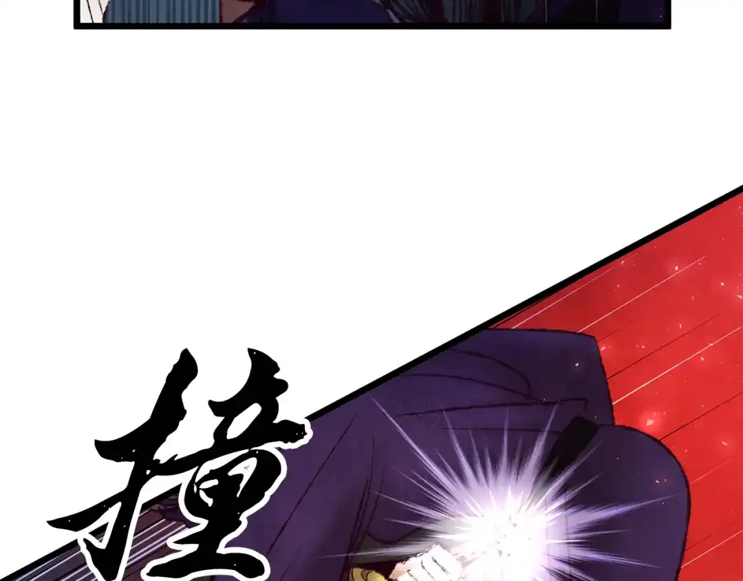 醉蝶冷月 第40话 找出蝴蝶剑 第90页