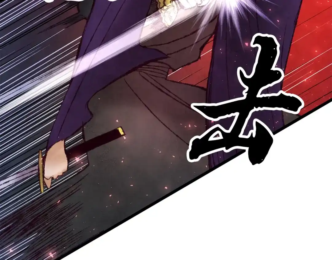 醉蝶冷月 第40话 找出蝴蝶剑 第91页