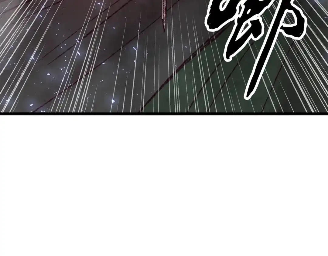 醉蝶冷月 第40话 找出蝴蝶剑 第99页