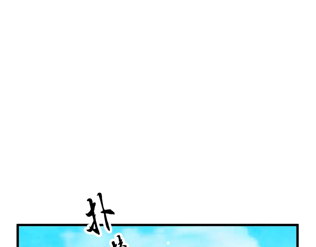 醉蝶冷月 第41话 鬼手神医 第19页