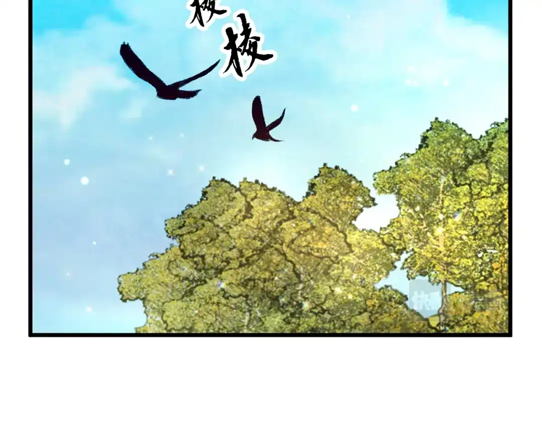 醉蝶冷月 第41话 鬼手神医 第20页