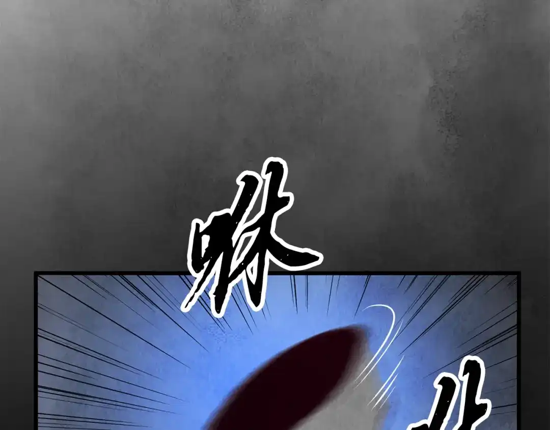 醉蝶冷月 第41话 鬼手神医 第27页
