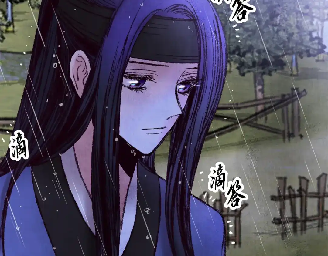 醉蝶冷月 第41话 鬼手神医 第57页