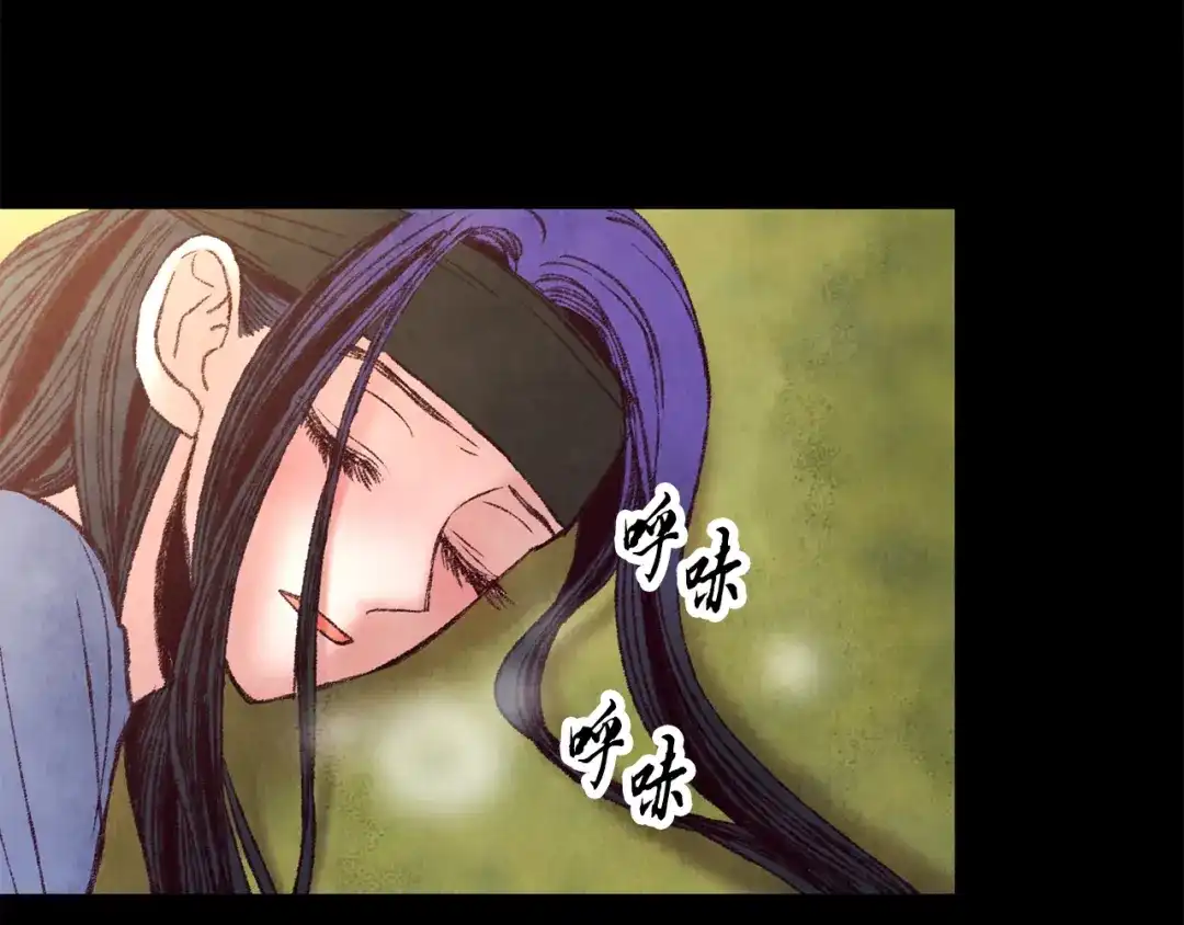 醉蝶冷月 第41话 鬼手神医 第69页