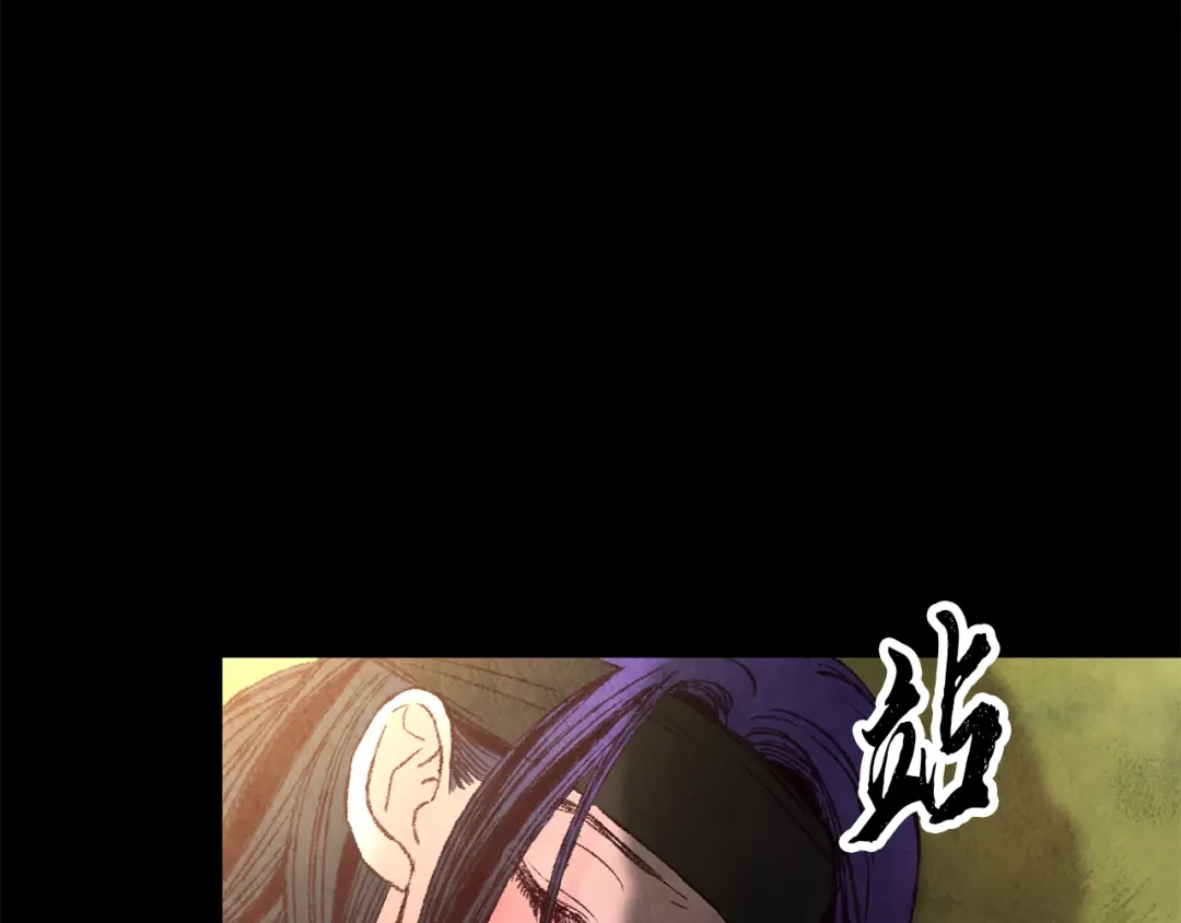 醉蝶冷月 第41话 鬼手神医 第70页