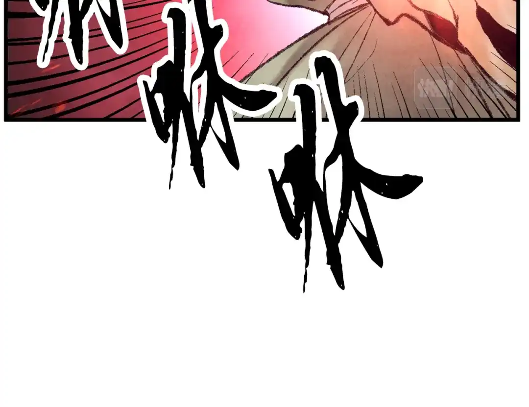 醉蝶冷月 第43话 无法报仇？ 第121页