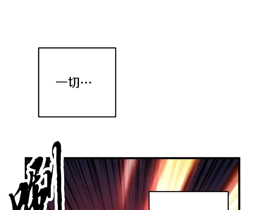 醉蝶冷月 第43话 无法报仇？ 第122页