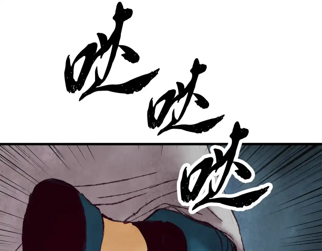 醉蝶冷月 第43话 无法报仇？ 第128页
