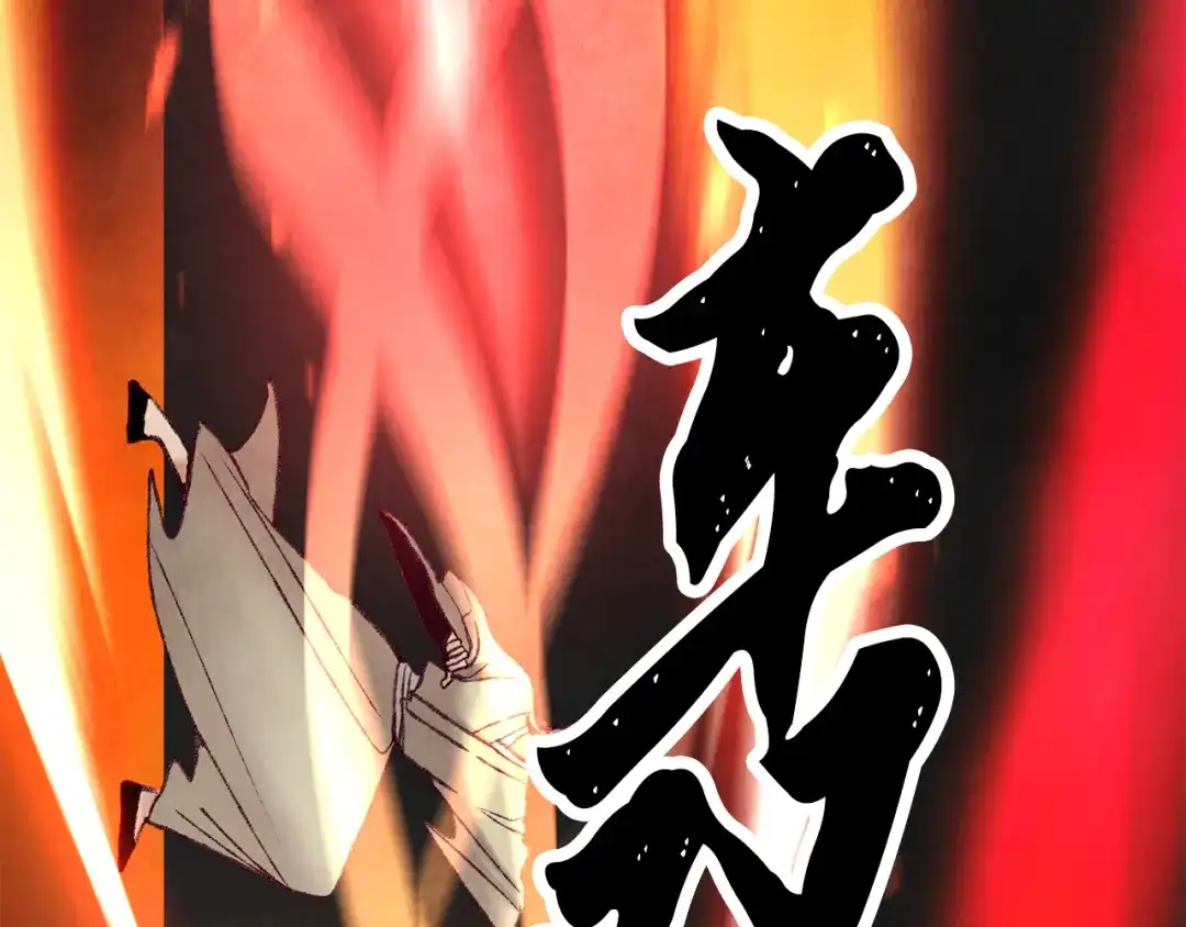 醉蝶冷月 第43话 无法报仇？ 第136页