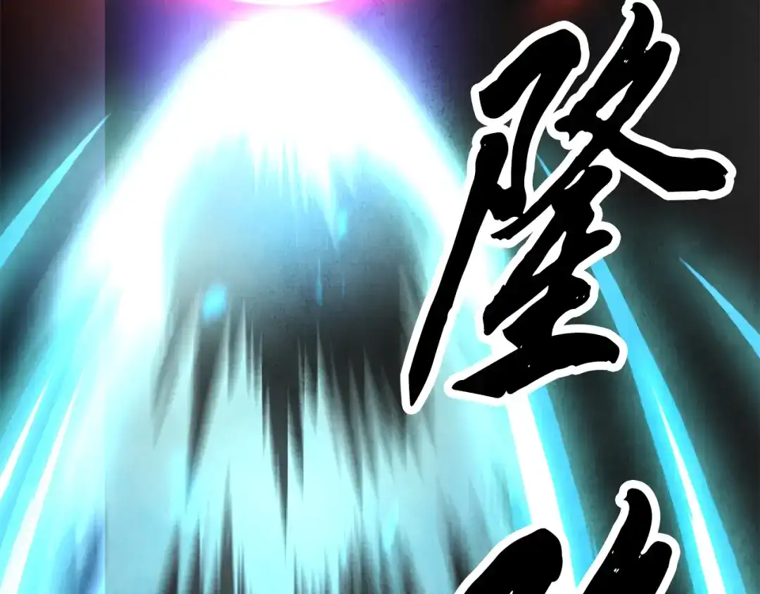 醉蝶冷月 第43话 无法报仇？ 第138页