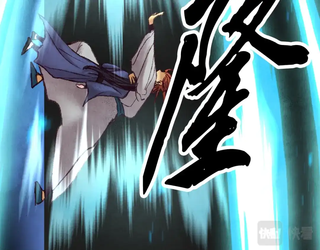 醉蝶冷月 第43话 无法报仇？ 第139页