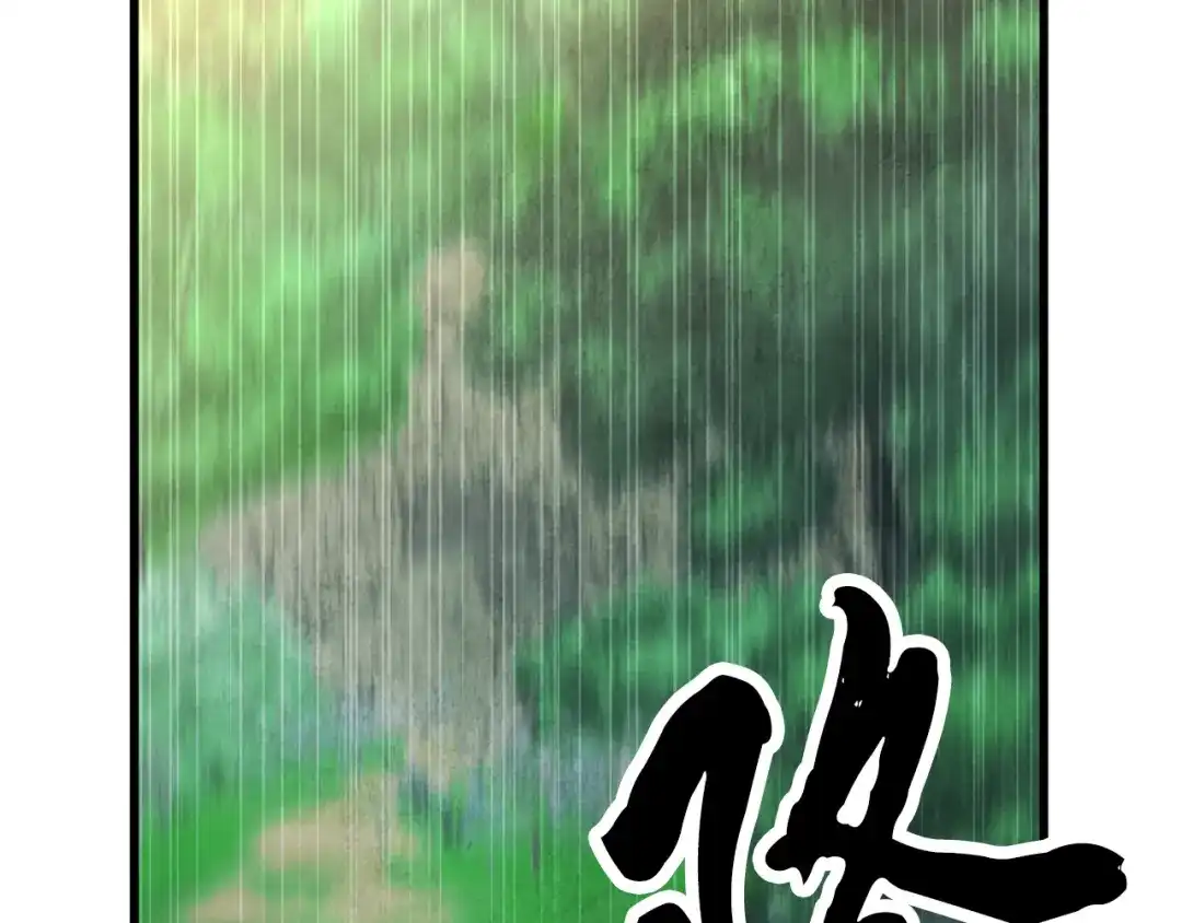 醉蝶冷月 第43话 无法报仇？ 第143页