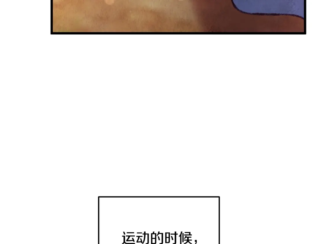 醉蝶冷月 第43话 无法报仇？ 第41页