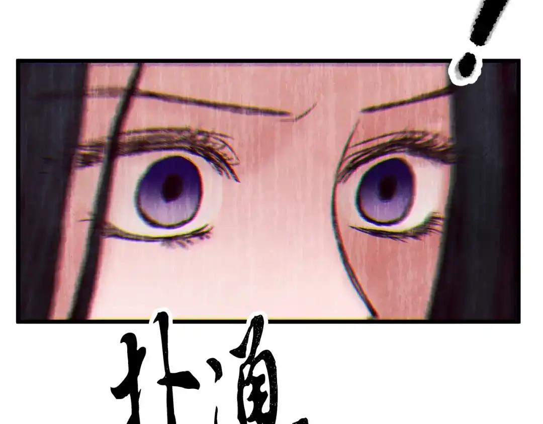 醉蝶冷月 第43话 无法报仇？ 第51页