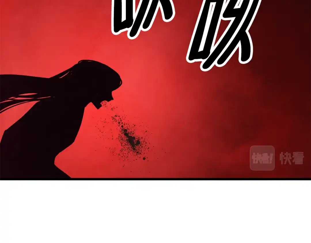 醉蝶冷月 第43话 无法报仇？ 第54页