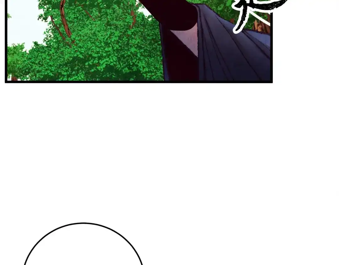醉蝶冷月 第43话 无法报仇？ 第65页
