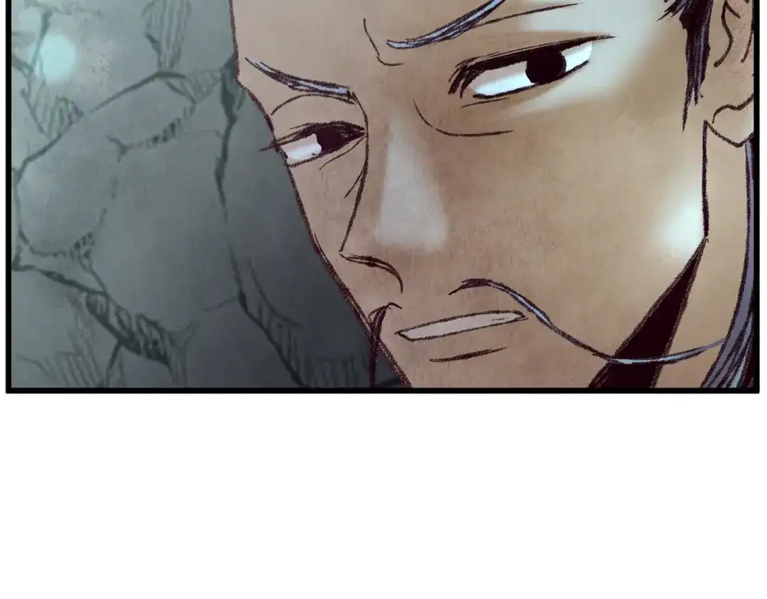 醉蝶冷月 第43话 无法报仇？ 第85页