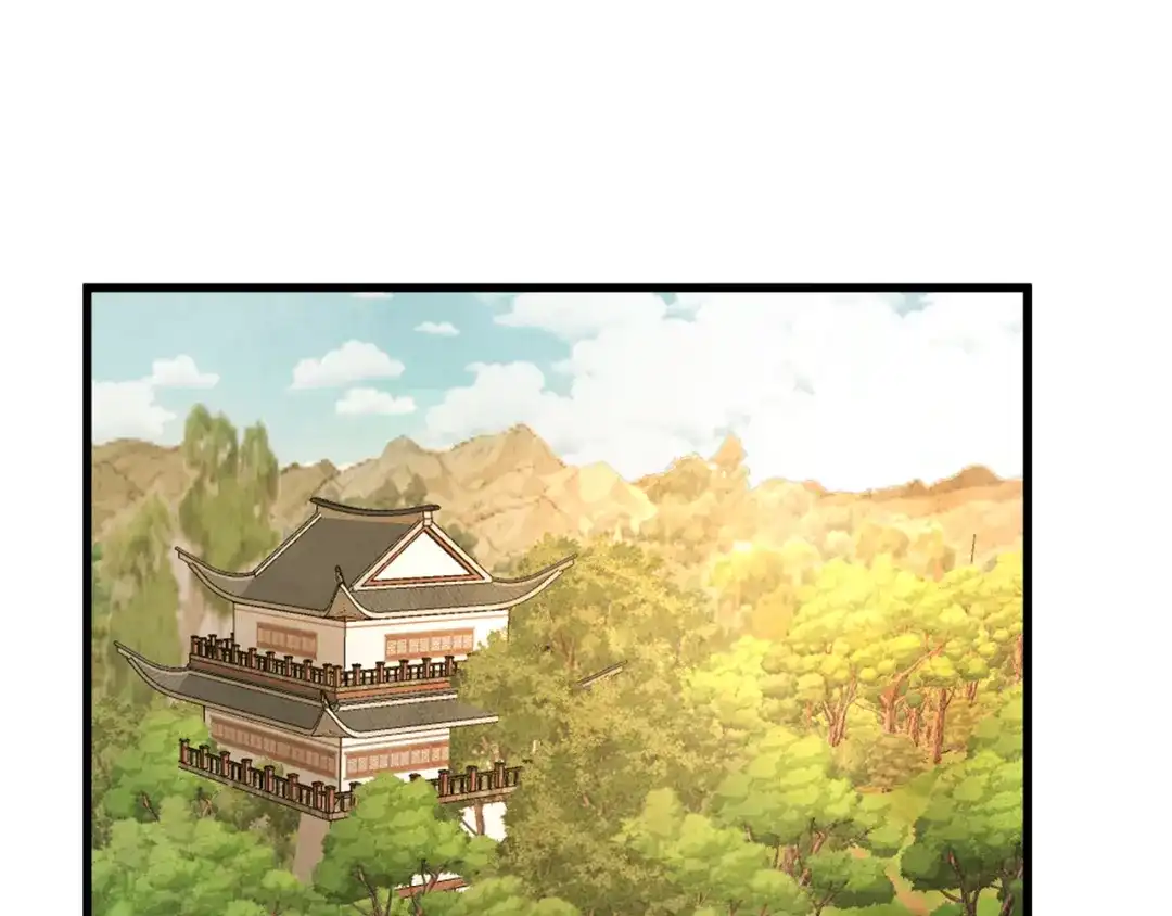 醉蝶冷月 第44话 魔天桃 第146页