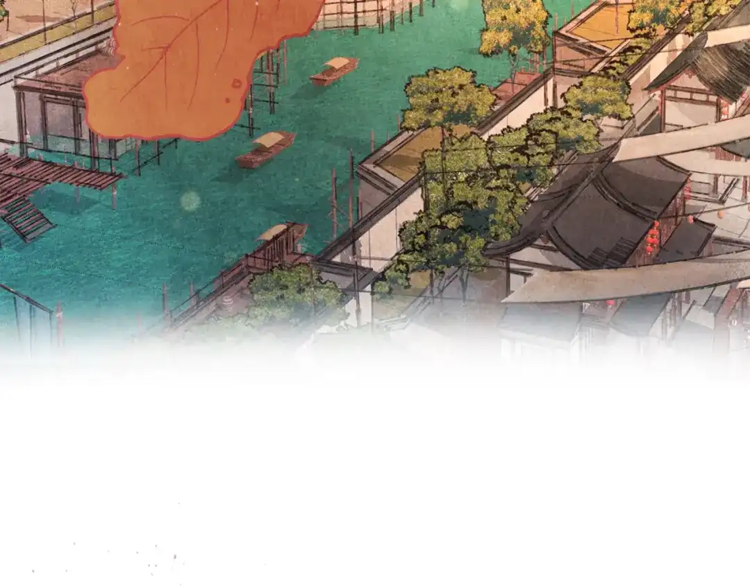 醉蝶冷月 第44话 魔天桃 第67页