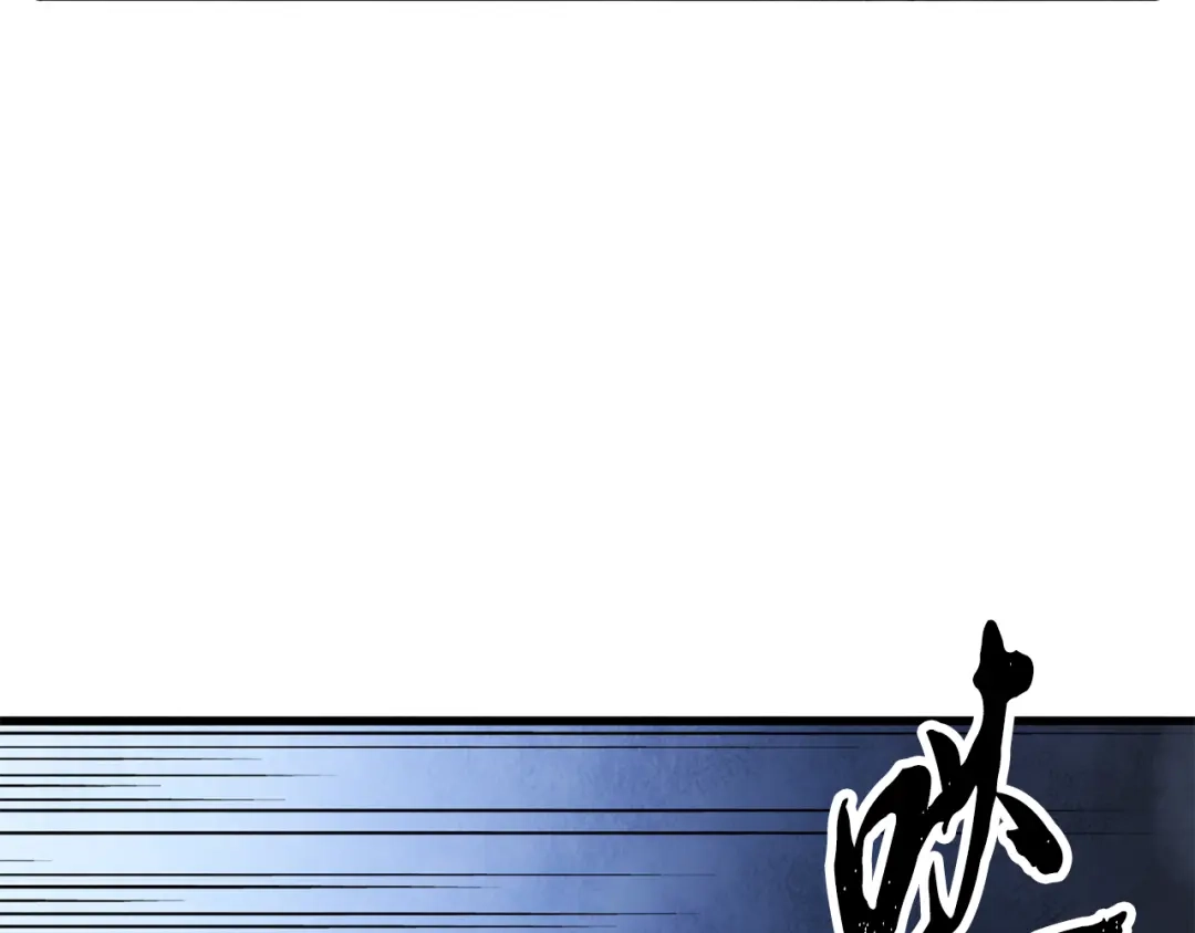 醉蝶冷月 第45话 父子重逢 第107页