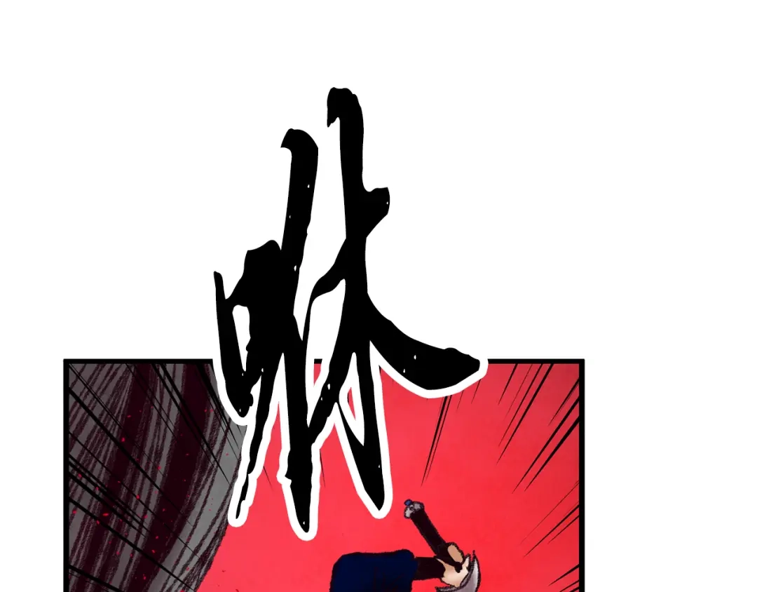 醉蝶冷月 第45话 父子重逢 第136页