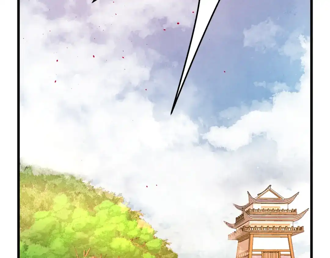 醉蝶冷月 第45话 父子重逢 第142页