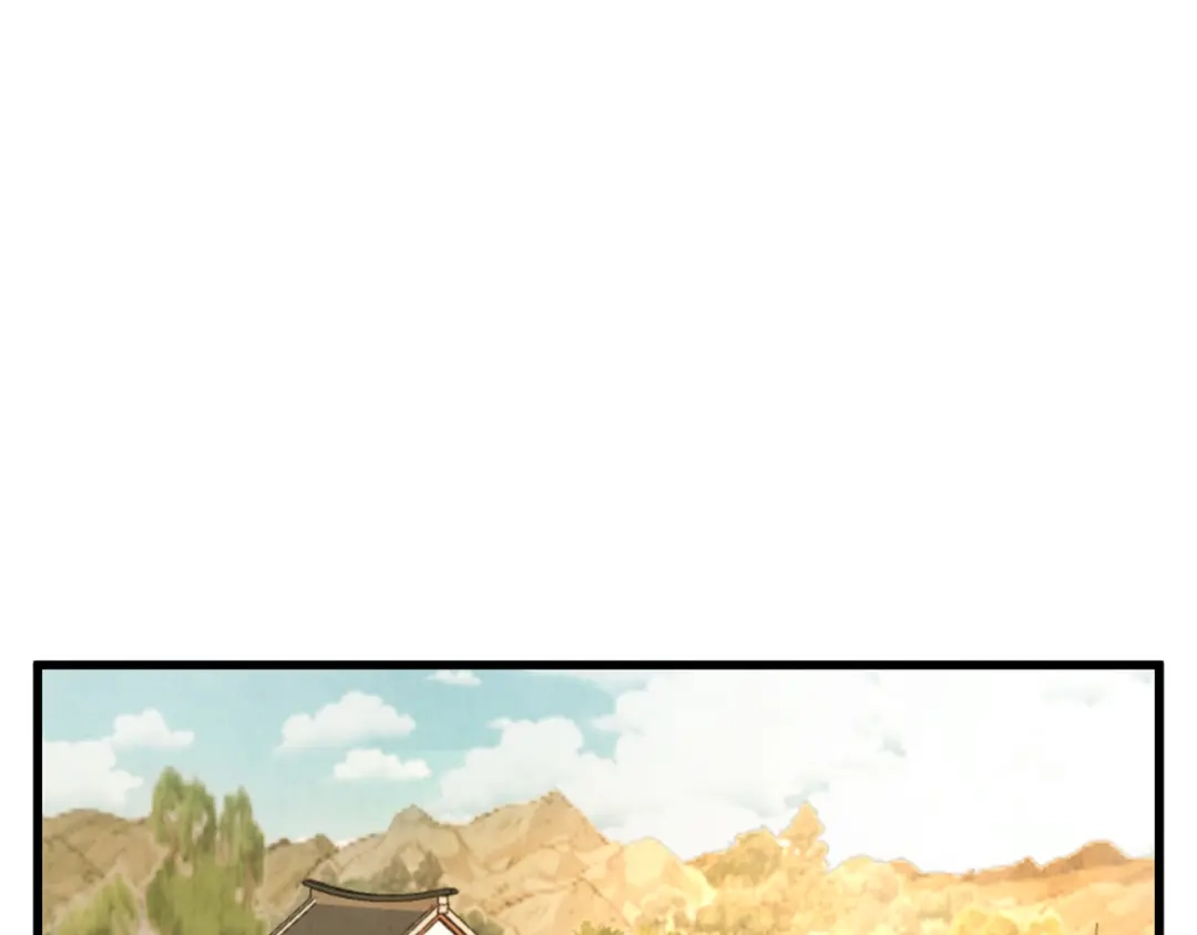 醉蝶冷月 第45话 父子重逢 第22页