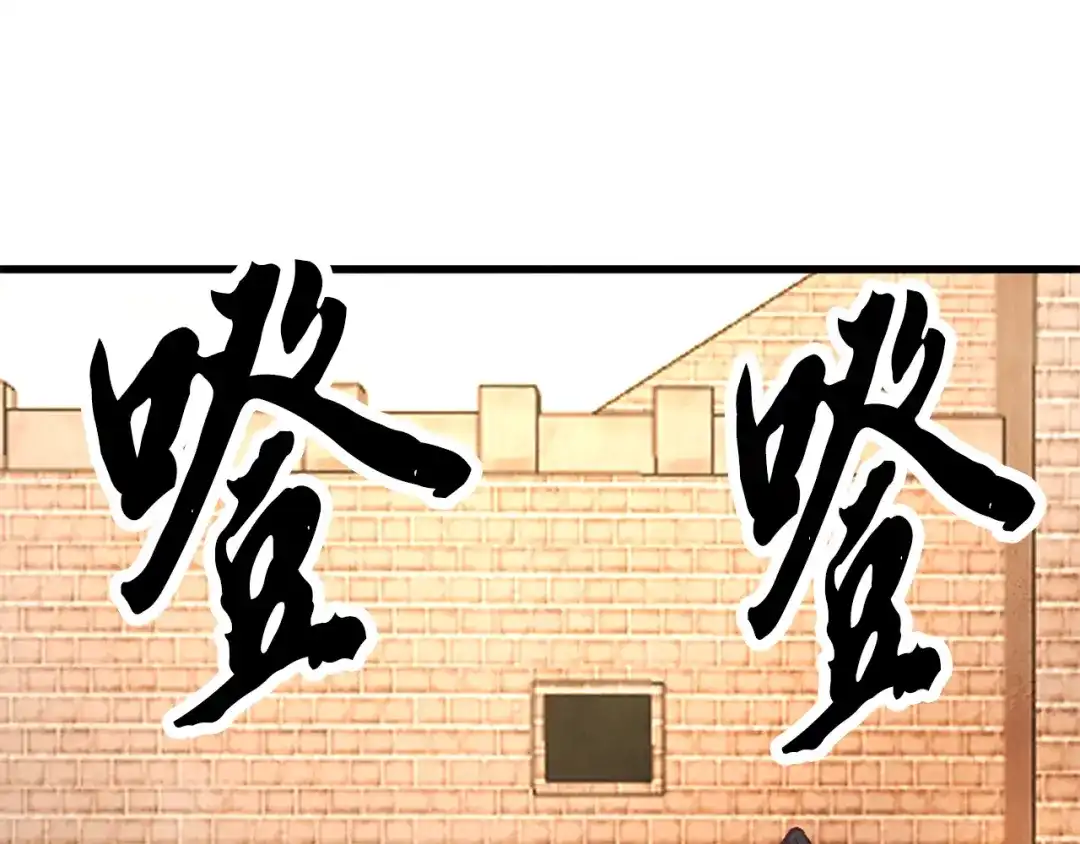 醉蝶冷月 第45话 父子重逢 第59页