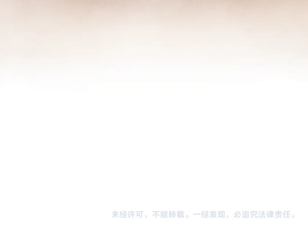 醉蝶冷月 第46话 断绝关系 第168页