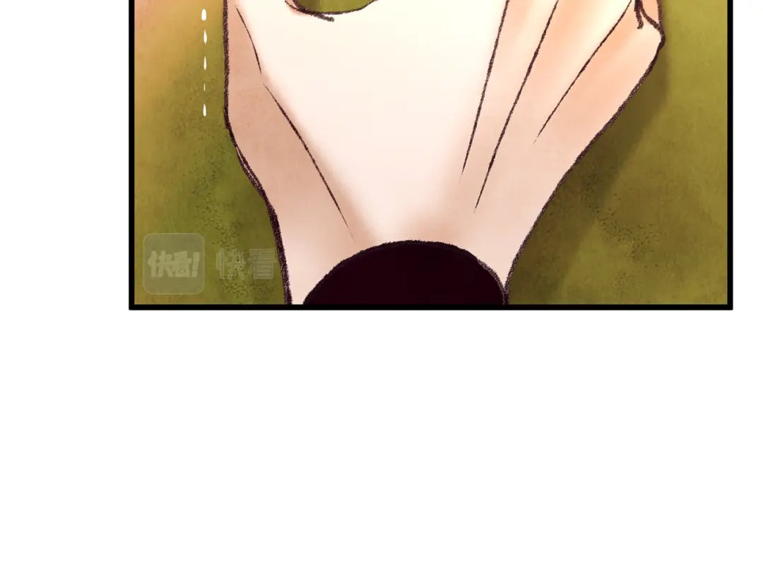 醉蝶冷月 第46话 断绝关系 第41页