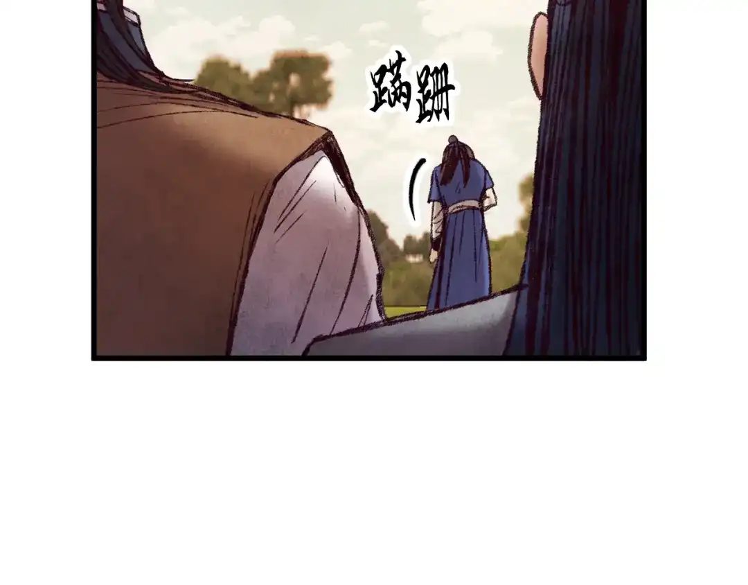 醉蝶冷月 第46话 断绝关系 第56页