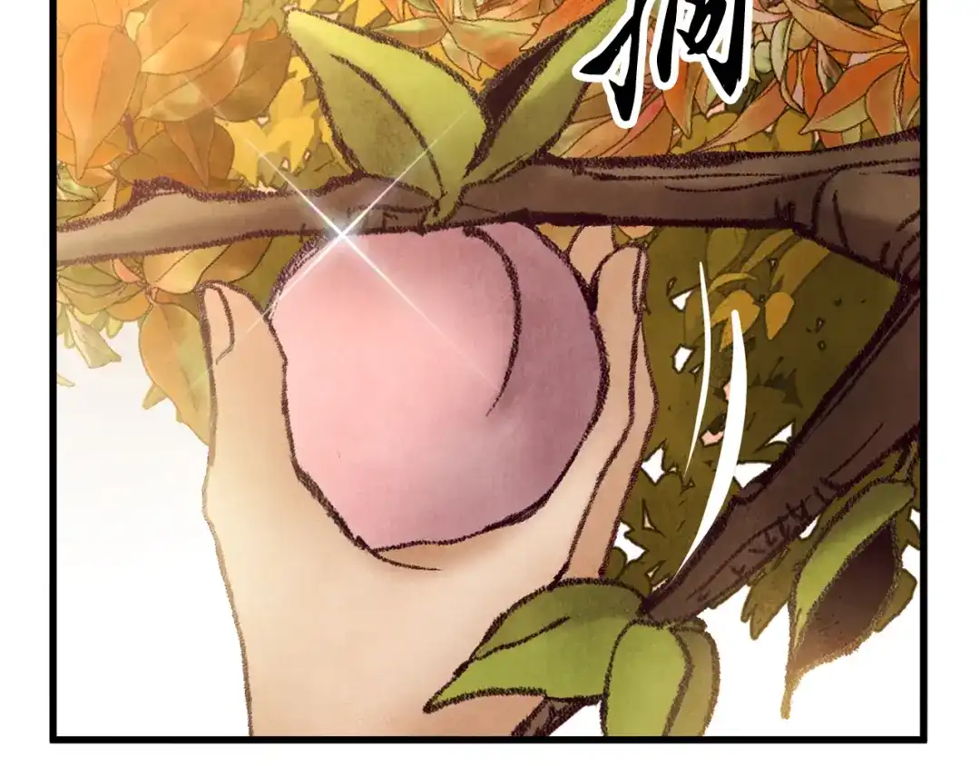 醉蝶冷月 第47话 魔种？ 第127页