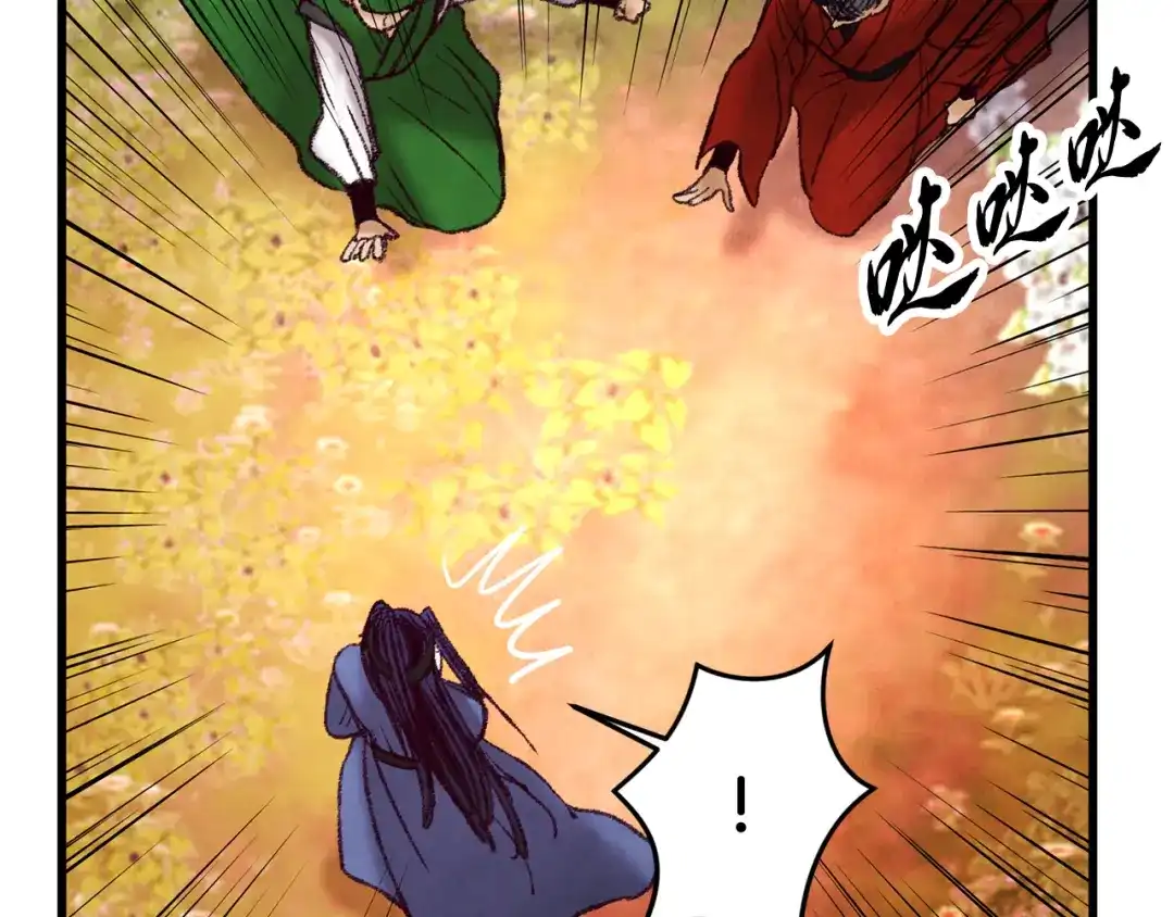 醉蝶冷月 第47话 魔种？ 第144页
