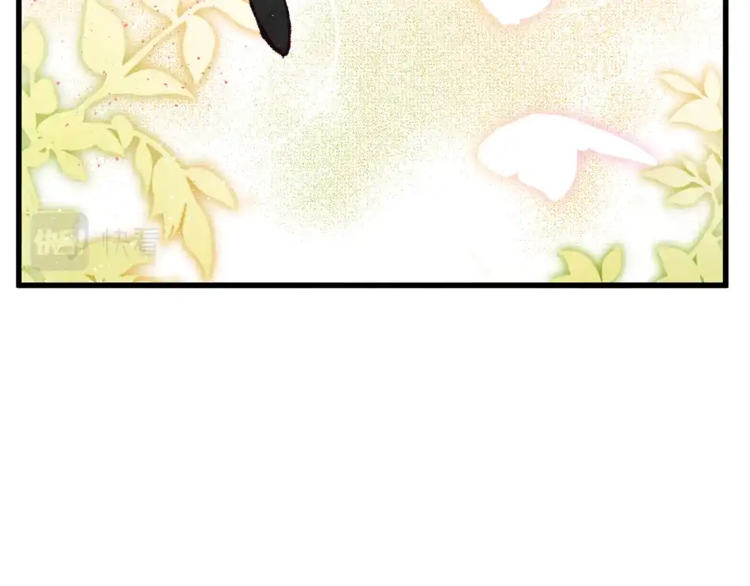 醉蝶冷月 第47话 魔种？ 第167页