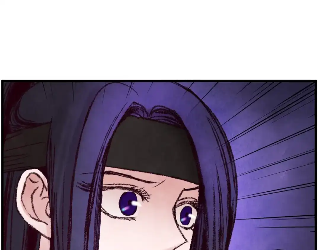 醉蝶冷月 第47话 魔种？ 第45页