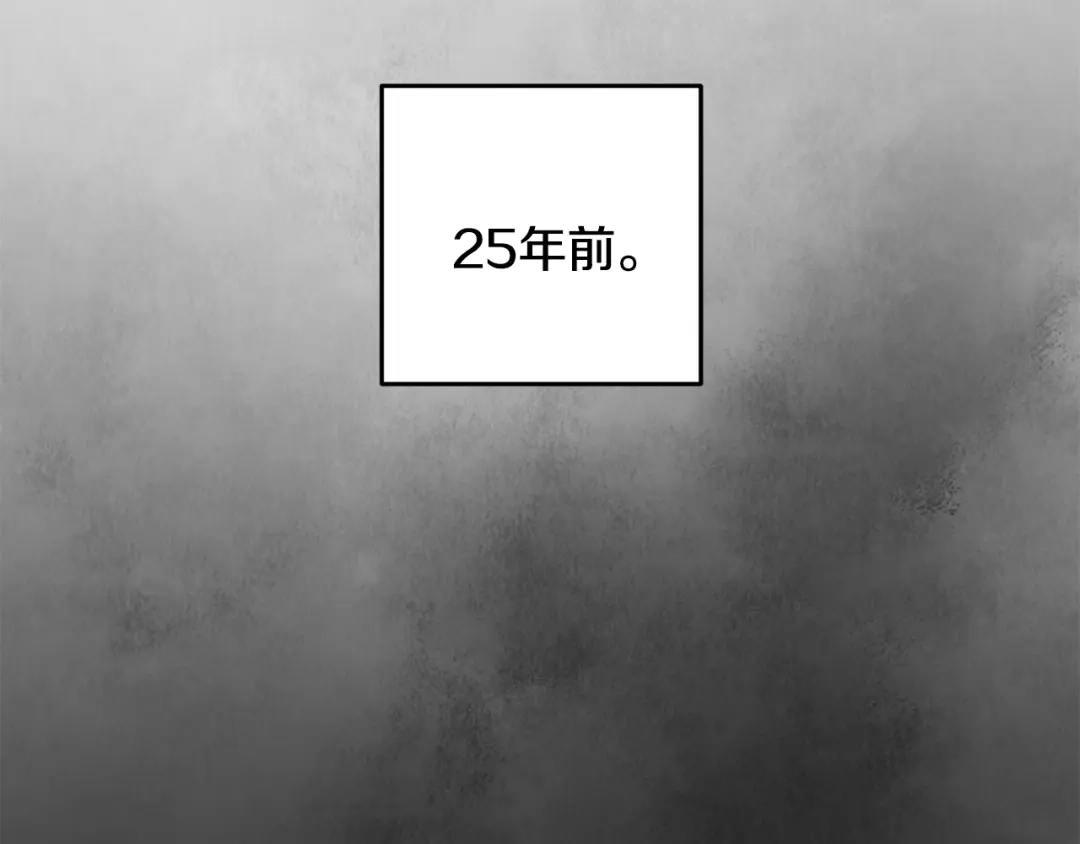 醉蝶冷月 第47话 魔种？ 第50页