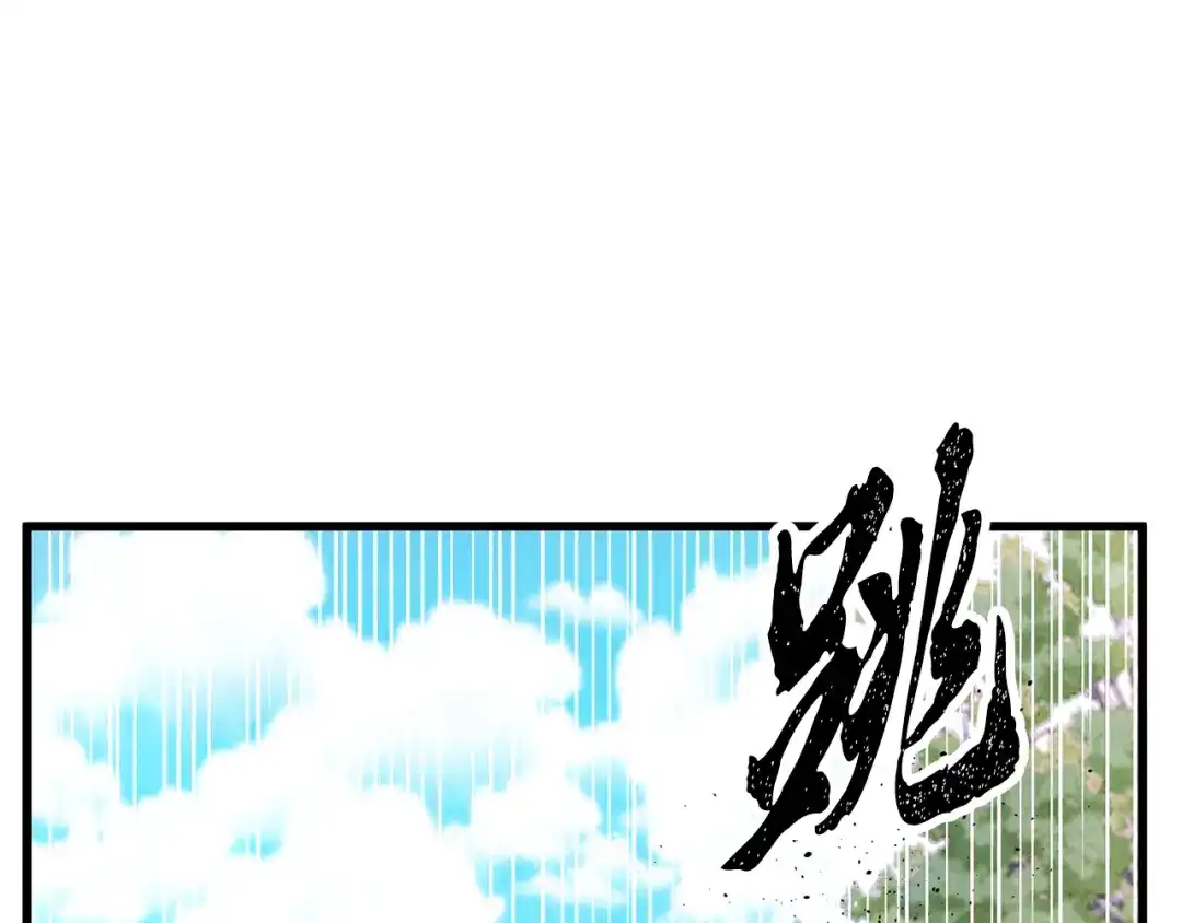 醉蝶冷月 第48话 半年后重逢 第120页
