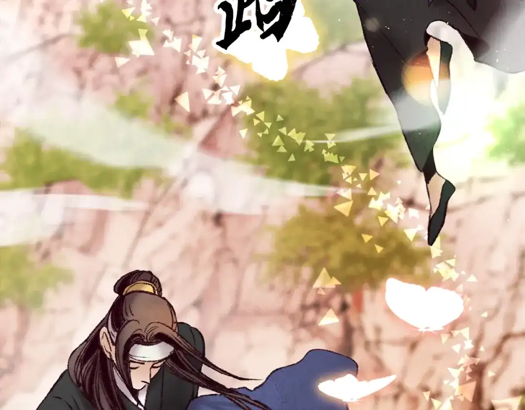 醉蝶冷月 第48话 半年后重逢 第136页