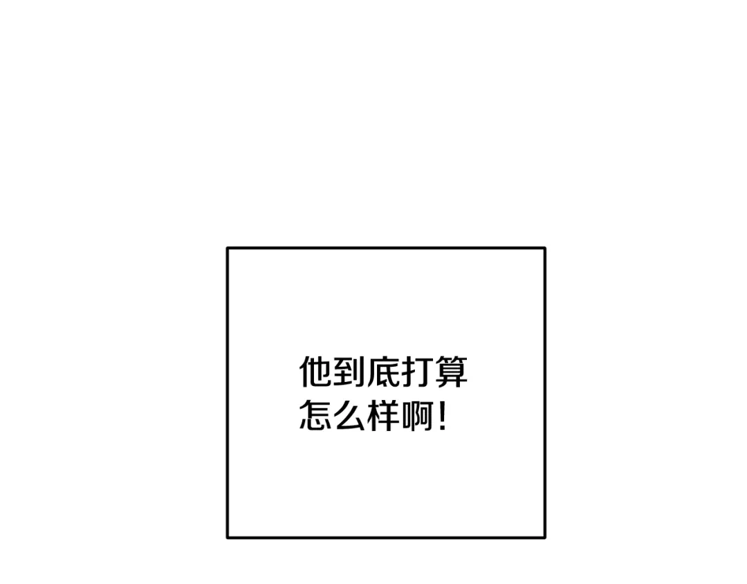 醉蝶冷月 第48话 半年后重逢 第149页