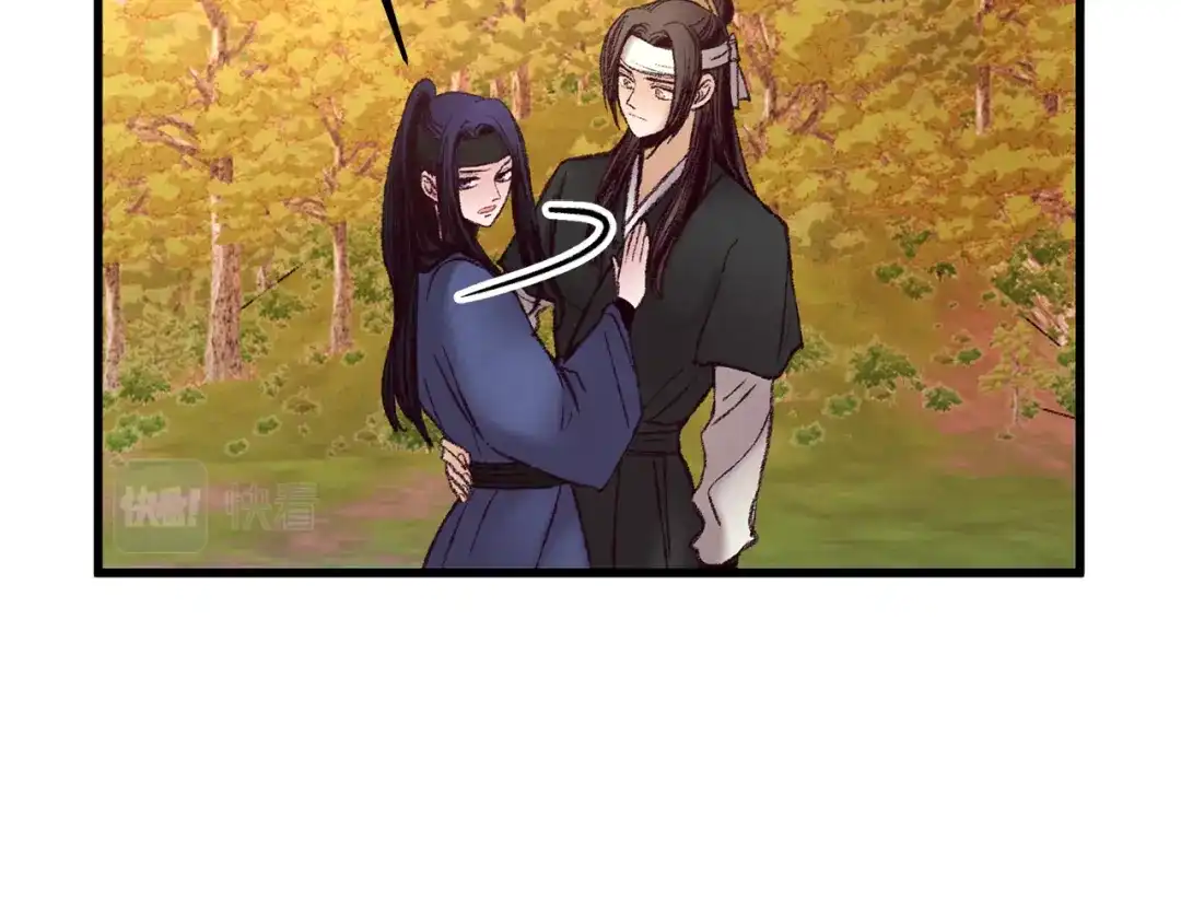 醉蝶冷月 第48话 半年后重逢 第25页