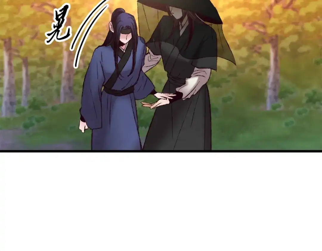 醉蝶冷月 第48话 半年后重逢 第5页