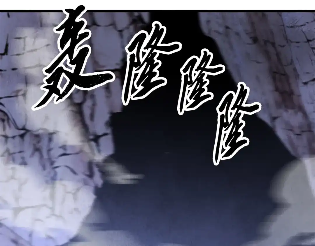 醉蝶冷月 第49话 魔教地界？ 第106页