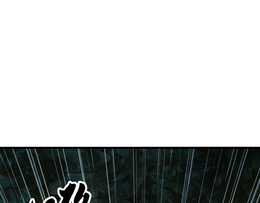 醉蝶冷月 第49话 魔教地界？ 第134页
