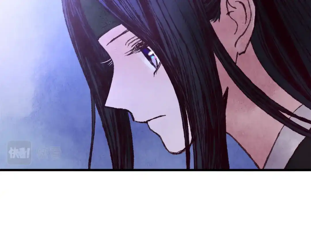 醉蝶冷月 第49话 魔教地界？ 第64页