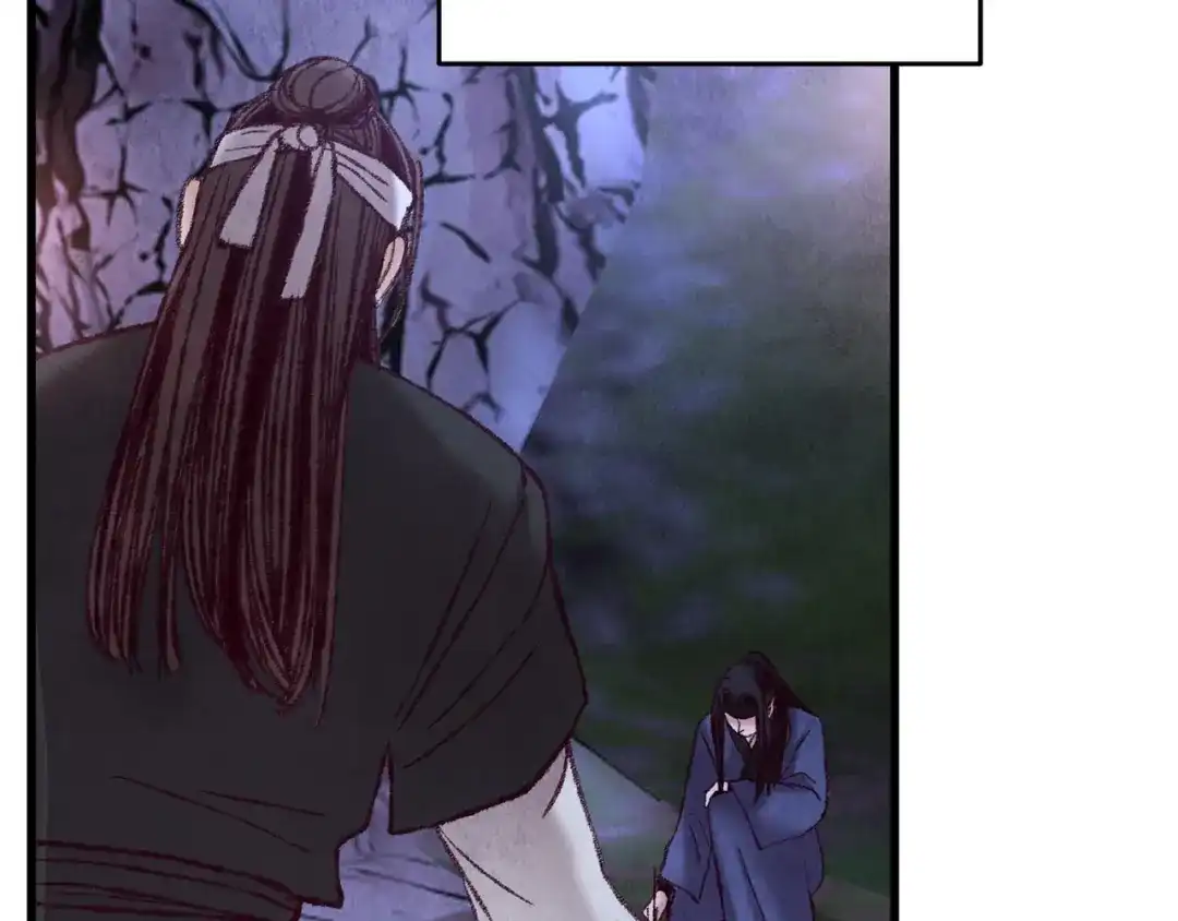 醉蝶冷月 第49话 魔教地界？ 第66页
